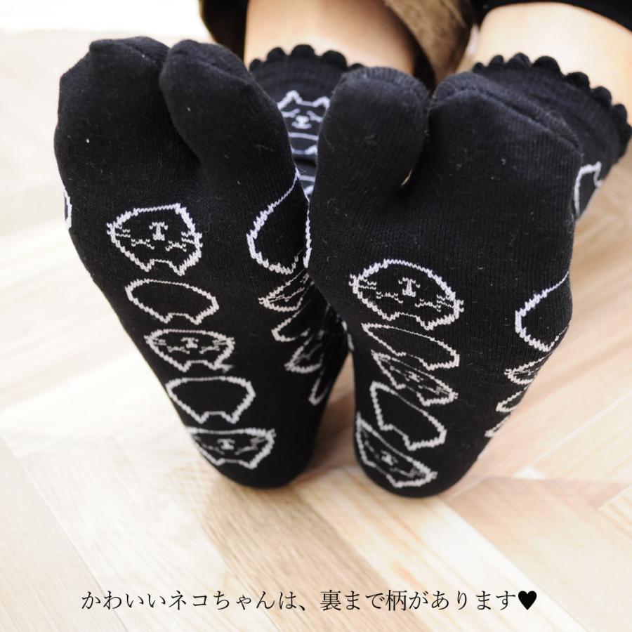 靴下 レディース 足袋 ソックス ねこ柄 全6柄 足袋靴下 二本指ソックス 猫柄 ネコ柄 和柄 かわいい カジュアル たびソックス 黒 グレー socks005 メール2 z :y0707023009-socks007:きものひろば悠 - 通販 - Yahoo!ショッピング 靴下 レディース 足袋 ソックス ねこ柄 全6柄 足袋靴下 二本指ソックス 猫柄 ネコ柄 和柄 かわいい カジュアル たびソックス 黒 グレー socks005 メール2 z :y0707023009-socks007:きものひろば悠 - 通販 - Yahoo!ショッピング