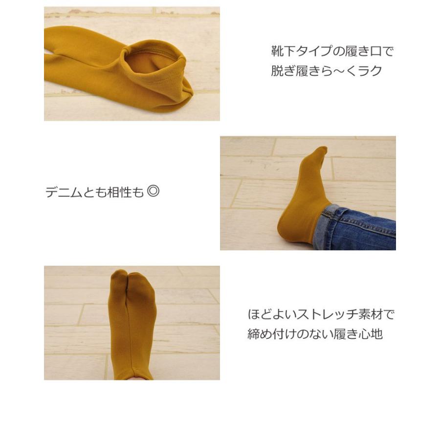 足袋 たび 日本製 ストレッチ 色足袋 全11色 フリーサイズ 22.5cm 
