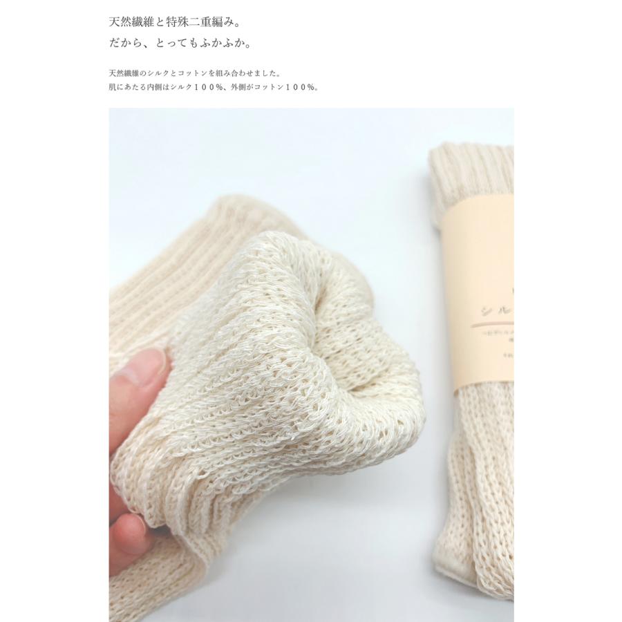絹糸屋さん 早く寝たい夜に シルクレッグウォーマー 靴下 シルク