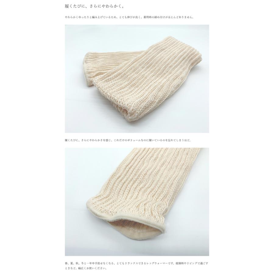 絹糸屋さん 早く寝たい夜に シルクレッグウォーマー 靴下 シルク