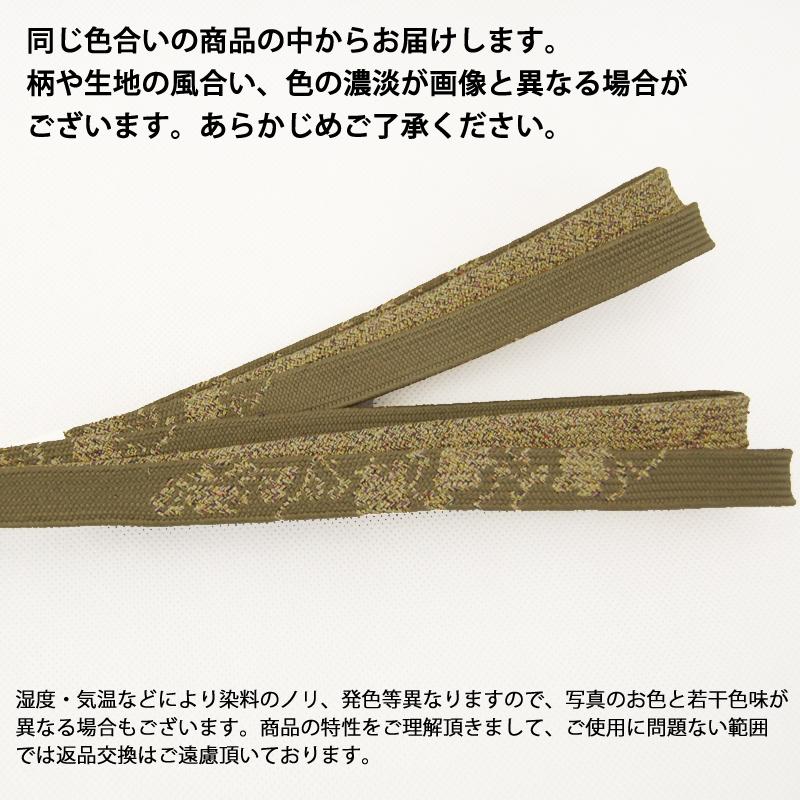 正絹 帯締め 絹100％ カーキ色 手組 カジュアル シルク おびじめ 訪問