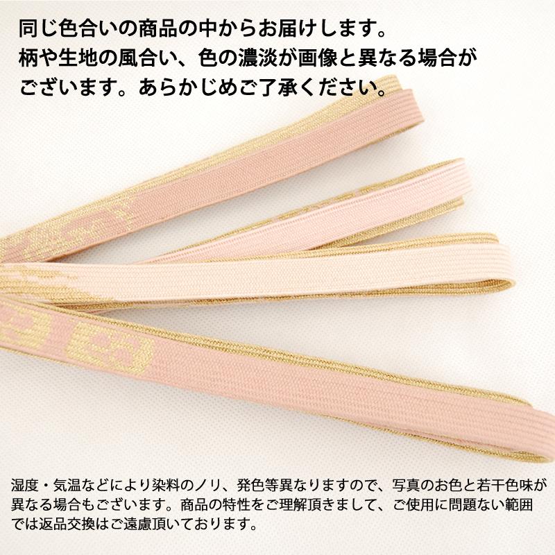 正絹 帯締め 絹100％ 薄ピンク色 手組 カジュアル シルク おびじめ