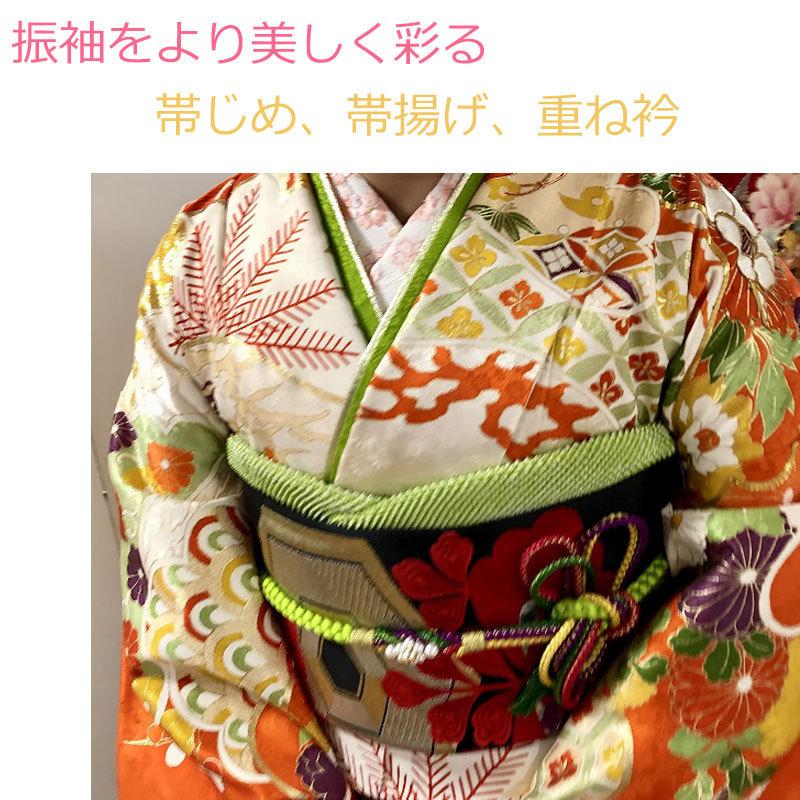 振袖用 正絹帯締め 絞り帯揚げ 重ね衿 3点セット全6色 赤系no.3 振袖用 正絹帯締め 絞り帯揚げ 重ね衿 3点セット全6色 赤系no.3