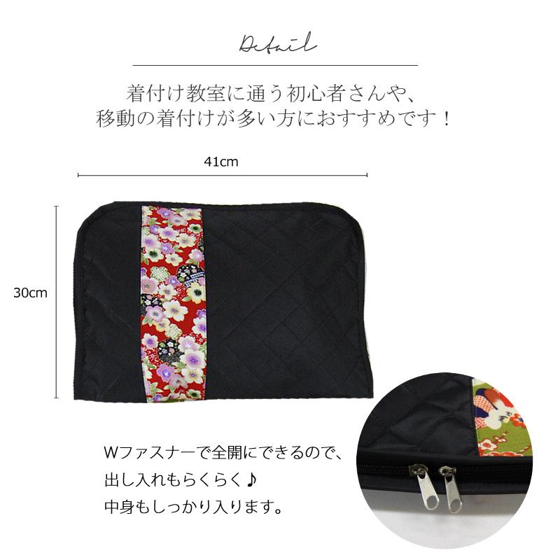 着付け小物セット 11点セット 収納バッグ付き 帯枕 衿芯 前板 ウエスト