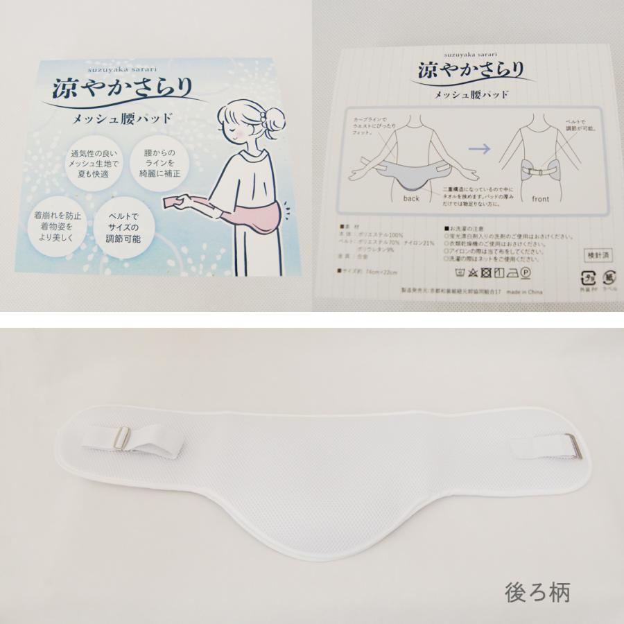 着付小物セット振袖用15点 色柄お任せ B 衿芯 腰紐 伊達締め 後 着付小物セット振袖用15点 色柄お任せ B 衿芯 腰紐 伊達締め 後