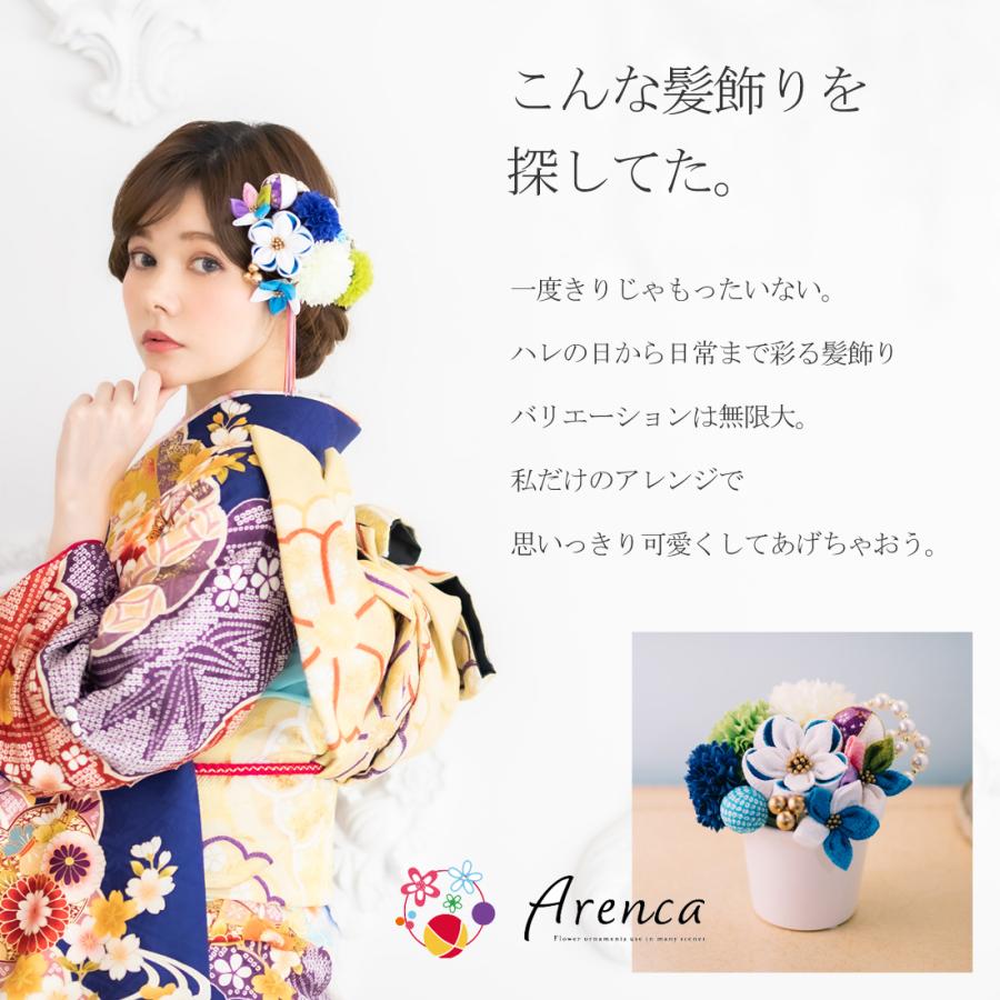 別注 髪飾り 成人式 豪華 13点セット (全2色) Arenca 雪椿 水引 別注 髪飾り 成人式 豪華 13点セット (全2色) Arenca 雪椿 水引