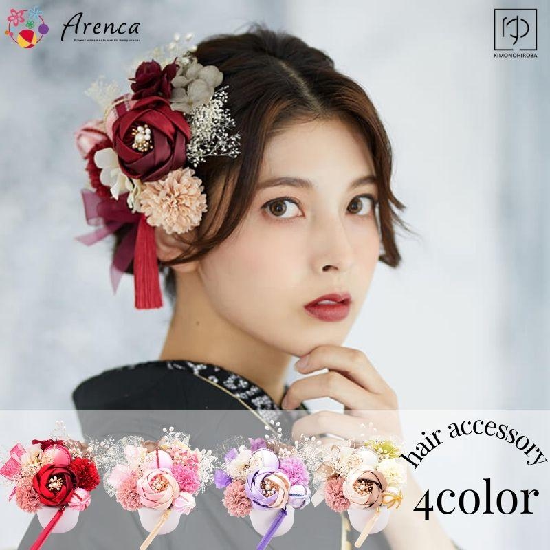 成人式 髪飾り❁︎❤︎ 成人式卒業式10％OFFCOUPON12/25迄)髪飾り 成人式 コームとUピン 2点