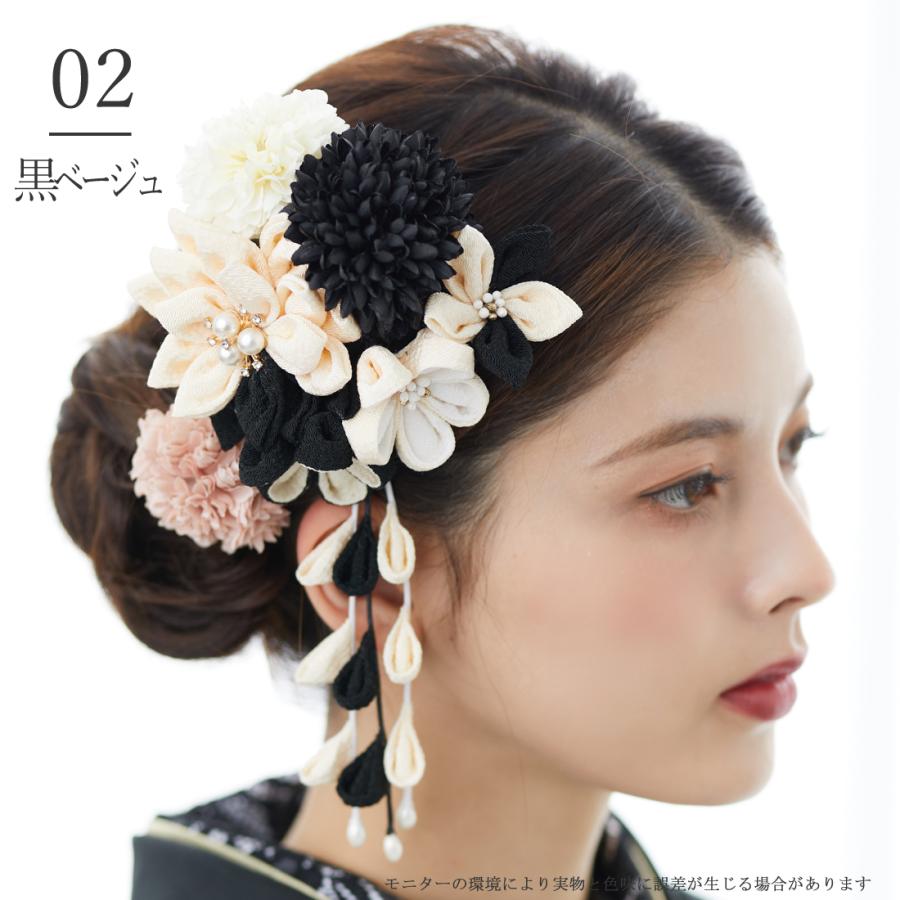 別注 髪飾り 成人式 卒業式 4点セット ちりめん 房下がり (全5色