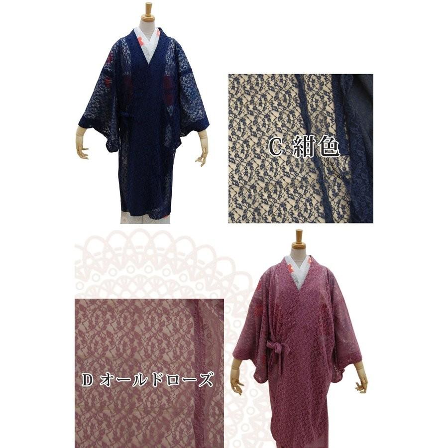 平和屋着物∞極上　和装コート　道中着　ロング丈　暈し染め　鬼しぼ縮緬　羽裏・薔薇　つけ衿付き　逸品　DZAB4662kh6 楽天市場】平和屋1□極上 コート作家 三本賢 道中着 ロング丈 手描き