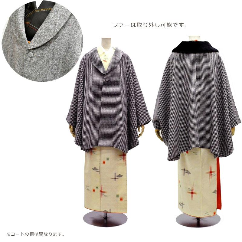 ファー付ケープ ケープコート (全3色) 黒 グレー チェック ファー付ケープ ケープコート (全3色) 黒 グレー チェック