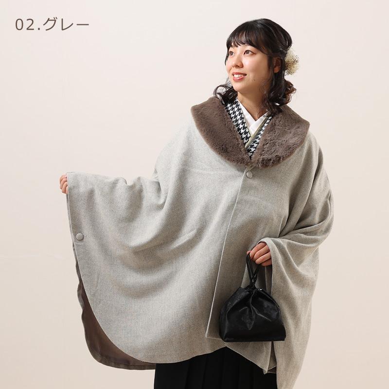 ファー付ケープ ケープコート (全3色) 黒 グレー チェック ファー付ケープ ケープコート (全3色) 黒 グレー チェック