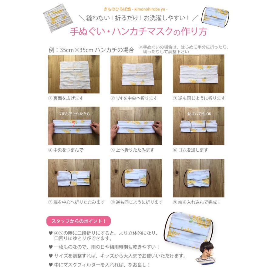 ハンカチ 日本製 むす美 ガーゼハンカチ 全9柄 綿100 ガーゼ生地 和風雑貨 和柄 花柄 手作りマスク 布マスク はんかち Wazakka003 Wco Z Ywazakka003 きものひろば悠 通販 Yahoo ショッピング