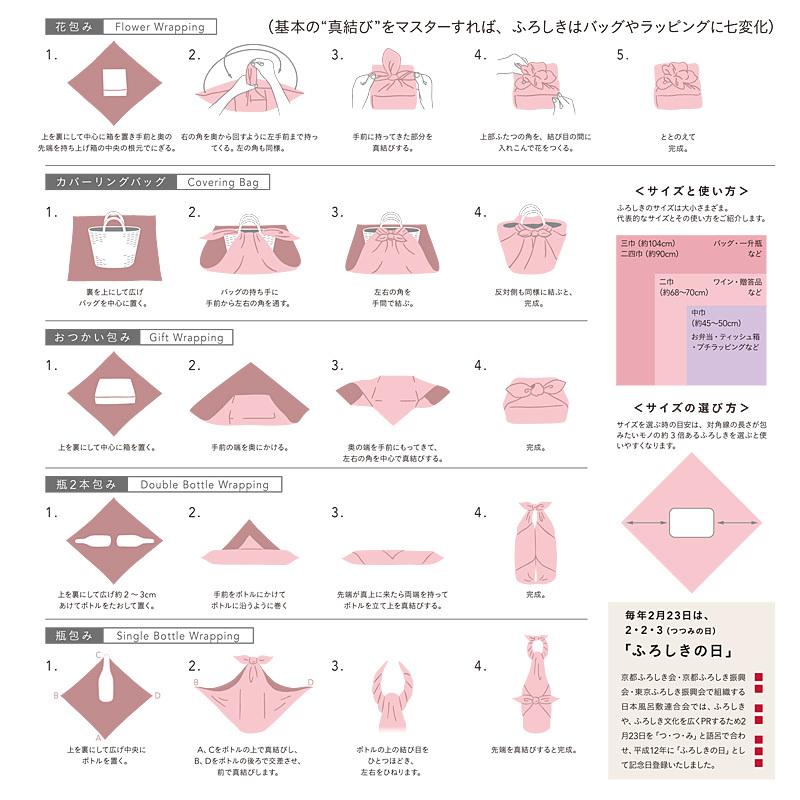 むす美 風呂敷 大判 100cm (全2色) 鈴木マサル インテリア むす美 風呂敷 大判 100cm (全2色) 鈴木マサル インテリア