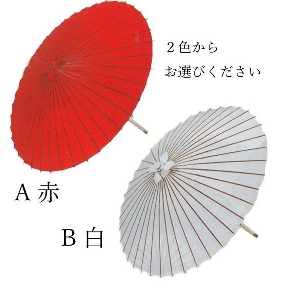 日本未発売】 本物和傘蛇の目傘/赤絹張りモデル送迎や披露宴、写真館の演出にも - 傘 - alrc.asia 日本未発売】 本物和傘蛇の目傘/赤絹張りモデル送迎や披露宴、写真館の演出にも - 傘 - alrc.asia