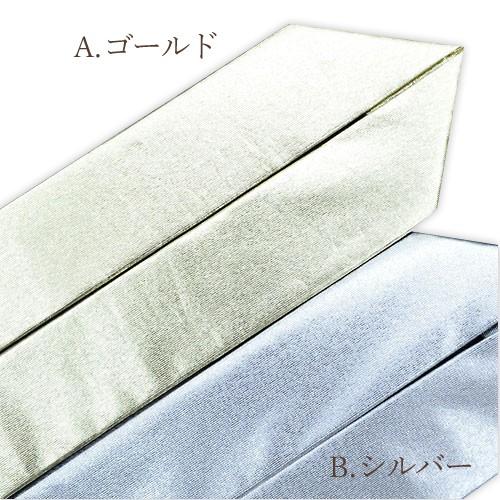 日本製 重ね衿 金 銀 (全2色) 重ね襟 重ねえり 重ね衿 かさね衿 かさね 