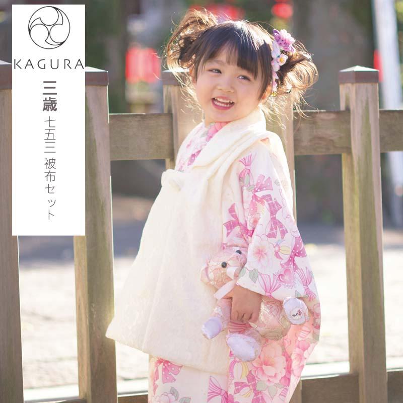 七五三 着物 3歳 女の子 購入 特価 着物セット 被布7点セット 七五三 着物 3歳 女の子 購入 特価 着物セット 被布7点セット