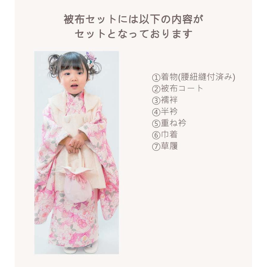 七五三 着物 3歳 女の子 購入 特価 着物セット 被布7点セット 七五三 着物 3歳 女の子 購入 特価 着物セット 被布7点セット