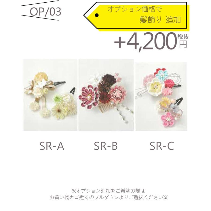 七五三 着物 3歳 販売 被布セット 日本製 女の子 モダン 3才 七五三 着物 3歳 販売 被布セット 日本製 女の子 モダン 3才