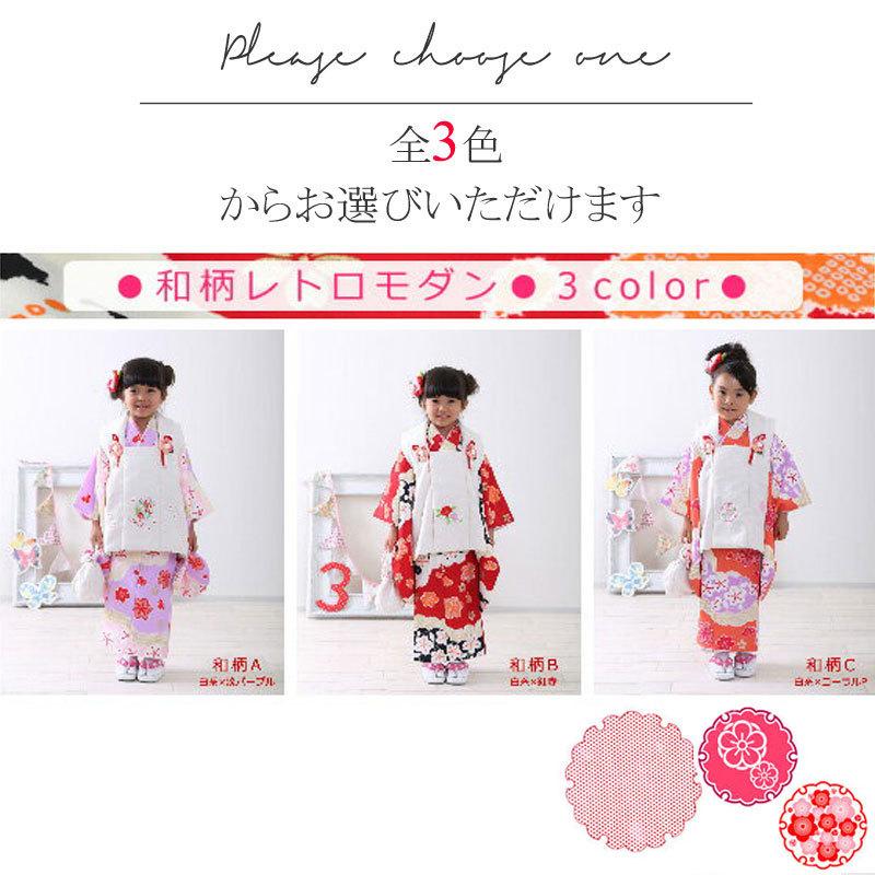 七五三 着物 3歳 購入 女の子 被布セット レンタル 被布 フルセット