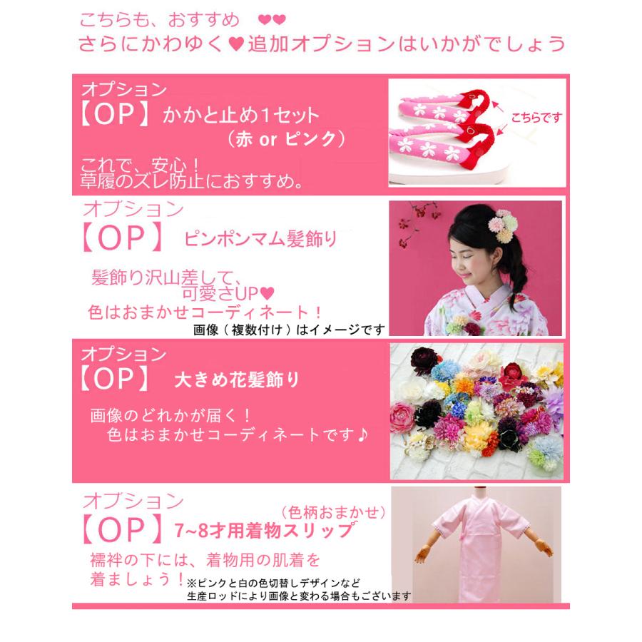 アウトレット 未使用 七五三 7歳 女の子 着物 セット 3点セット アウトレット 未使用 七五三 7歳 女の子 着物 セット 3点セット