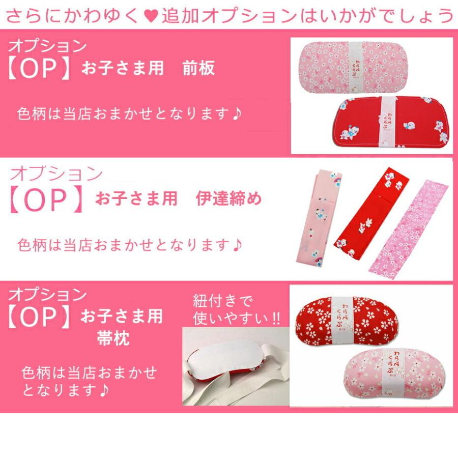 アウトレット 未使用 七五三 7歳 女の子 着物 セット 3点セット アウトレット 未使用 七五三 7歳 女の子 着物 セット 3点セット