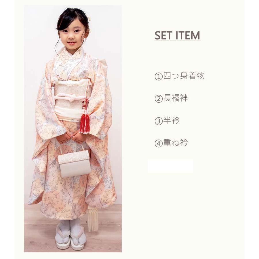 七五三 着物 7歳 女の子 着物セット 7才 KAGURA カグラ 四つ身 七五三 着物 7歳 女の子 着物セット 7才 KAGURA カグラ 四つ身