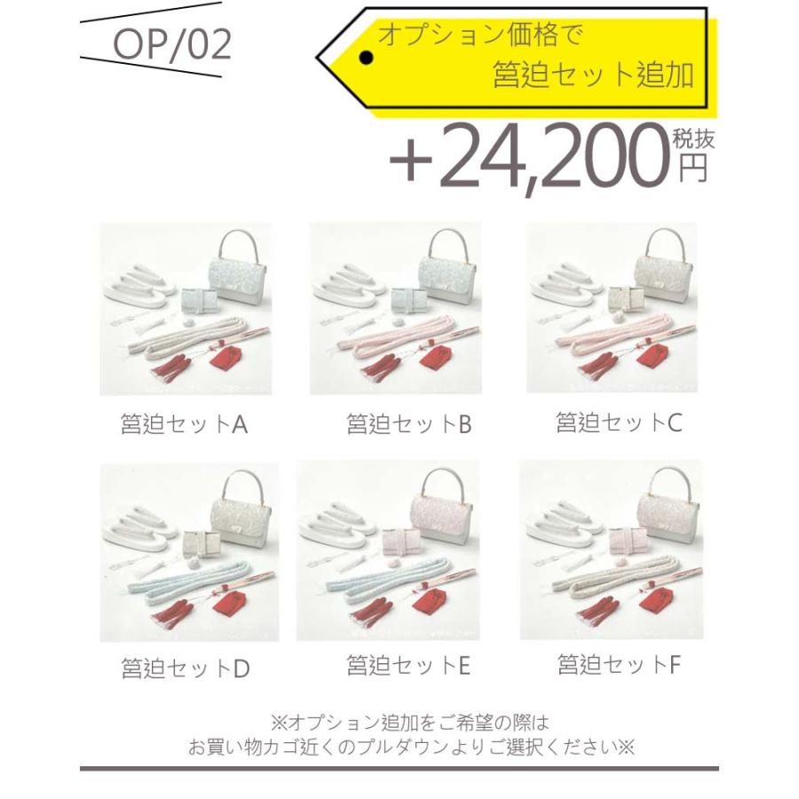 七五三 着物 7歳 女の子 着物セット 7才 KAGURA カグラ 四つ身 七五三 着物 7歳 女の子 着物セット 7才 KAGURA カグラ 四つ身