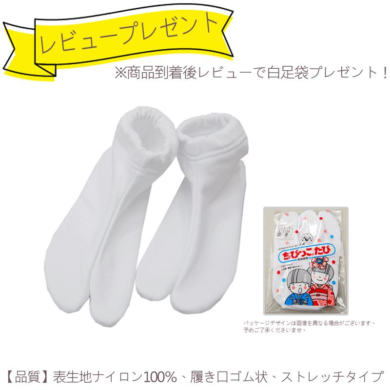 七五三 着物 7歳 女の子 四つ身着物　3点セット 7才 ブランド 花うさぎ 購入 販売  753 wco usagihm7hm-3 2023新作｜kimonohiroba-you｜07