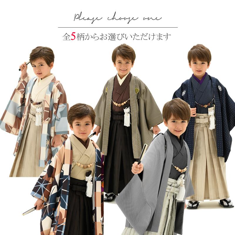 2022新作 七五三 着物 5歳 3歳 男の子 袴 羽織袴セット 男児 花わらべ 