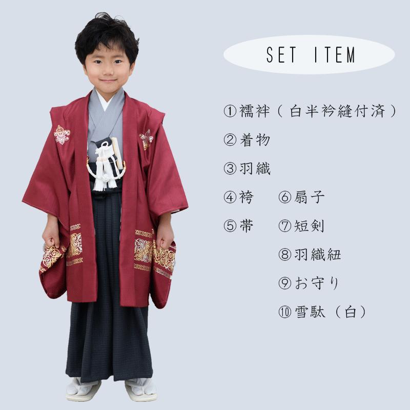 七五三 着物 5歳 羽織袴セット 男の子 京WA・KKA ブランド 絵羽 七五三 着物 5歳 羽織袴セット 男の子 京WA・KKA ブランド 絵羽