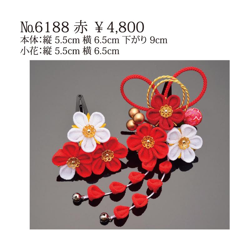 七五三 髪飾り 三歳 七歳 2個セット つまみ細工 子供 花 パッチンどめ 赤 ゴールド 白 かわいい 髪留め ヘアピン 和装 浴衣 sugino ha-753-012 kj No.6188 :y0808053192ha-753-012:きものひろば悠 - 通販 - Yahoo!ショッピング 七五三 髪飾り 三歳 七歳 2個セット つまみ細工 子供 花 パッチンどめ 赤 ゴールド 白 かわいい 髪留め ヘアピン 和装 浴衣 sugino ha-753-012 kj No.6188 :y0808053192ha-753-012:きものひろば悠 - 通販 - Yahoo!ショッピング