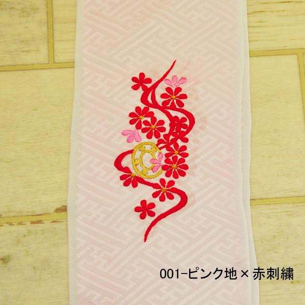 日本製 子ども用 刺繍半衿 全3色 刺繍柄おまかせ 1枚 赤 白 日本製 子ども用 刺繍半衿 全3色 刺繍柄おまかせ 1枚 赤 白