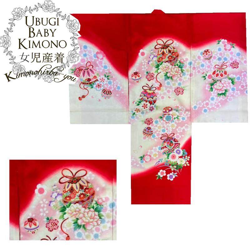 日本最激安 お宮参り 女の子 のしめ 産着 シルク 正絹 初着 着物 うぶぎ 襦袢付き ピンク 赤色 毬 まり 桜 さくら 女児 宮参り 祝い着 女 赤ちゃん ベビー Bn Ubugi32 オンラインストア卸売 Ssl Daikyogo Or Jp