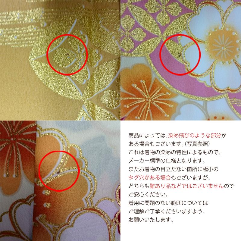七五三 着物 3歳 女の子 購入 特価 式部浪漫 ブランド 着物 七五三 着物 3歳 女の子 購入 特価 式部浪漫 ブランド 着物