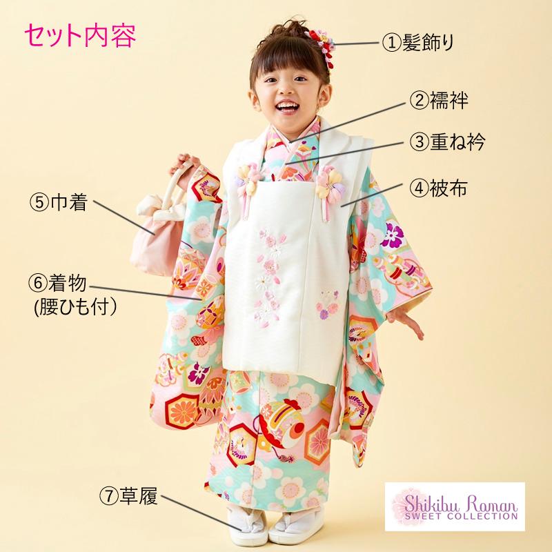 七五三 着物 3歳 女の子 購入 特価 式部浪漫 ブランド 着物 七五三 着物 3歳 女の子 購入 特価 式部浪漫 ブランド 着物