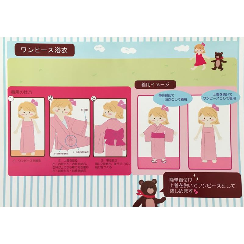 子供 女の子 ワンピース 浴衣ドレス セット ワンピース浴衣 スカート 