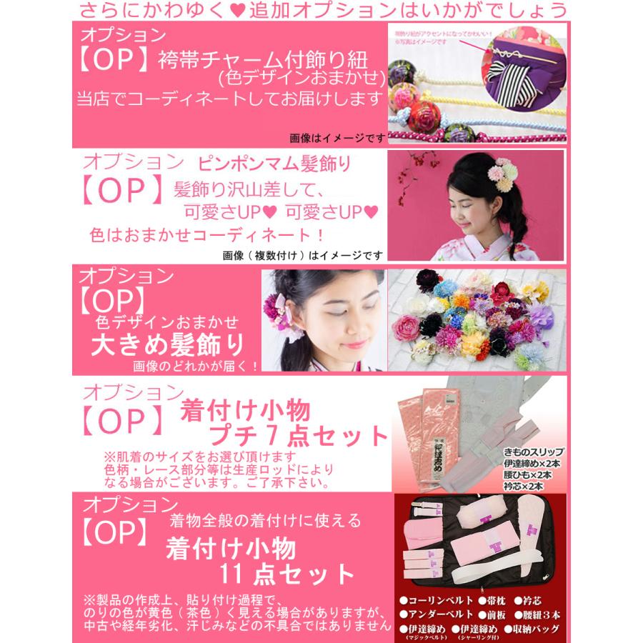 袴 卒業式 小学校 九重ブランド ジュニア袴のみ単品 黒 ブラック 袴 卒業式 小学校 九重ブランド ジュニア袴のみ単品 黒 ブラック