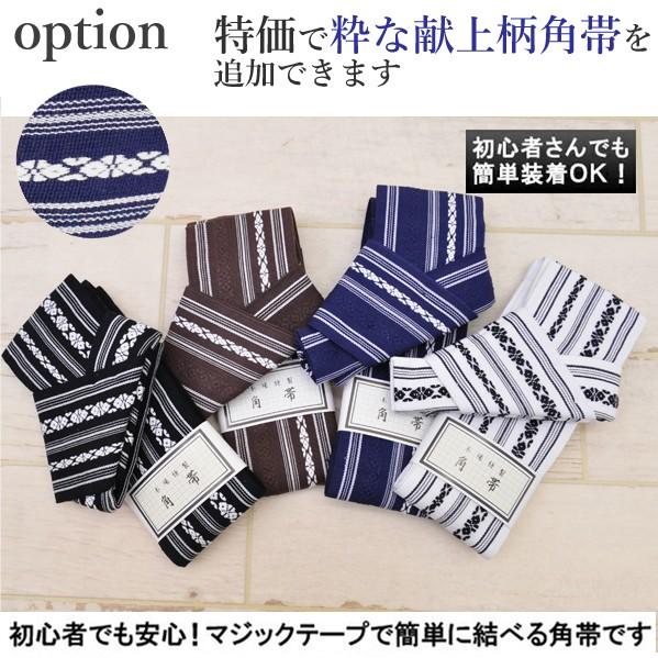 浴衣 メンズ おしゃれ 福袋 浴衣単品 返品交換不可 男性用 浴衣 メンズ おしゃれ 福袋 浴衣単品 返品交換不可 男性用