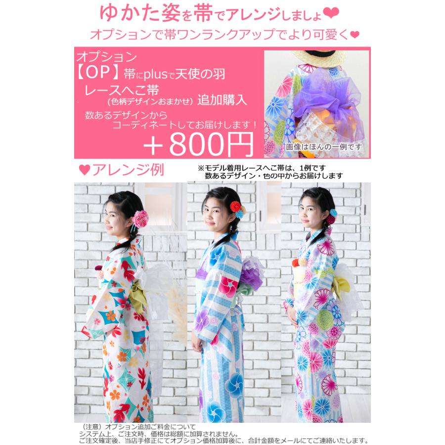 浴衣 レディース 大人 浴衣セット 女性 浴衣福袋 3点セット 浴衣 レディース 大人 浴衣セット 女性 浴衣福袋 3点セット
