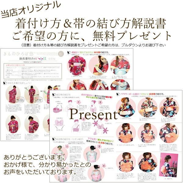浴衣 レディース 大人 浴衣セット 女性 浴衣福袋 3点セット 浴衣 レディース 大人 浴衣セット 女性 浴衣福袋 3点セット