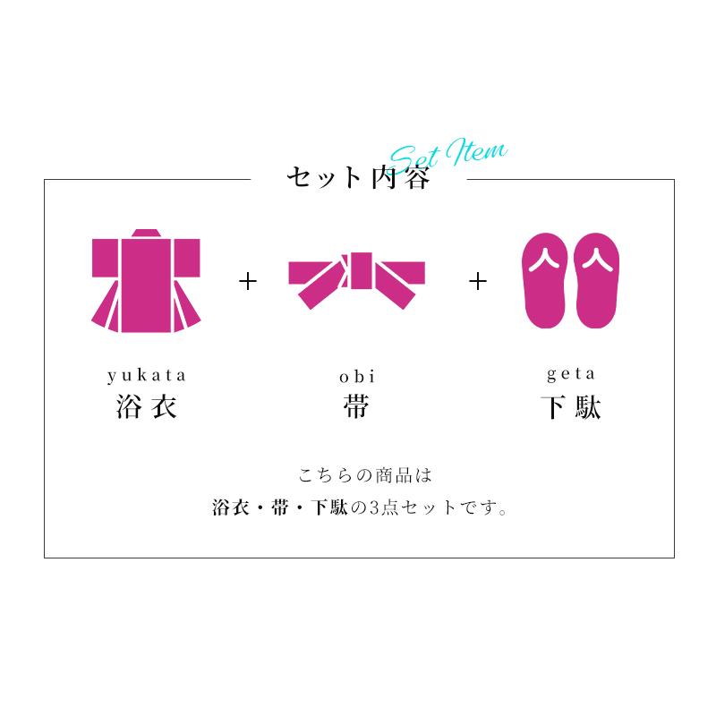 浴衣 セット レディース 浴衣セット浴衣 3点セット 2023新作 大人 高校生 浴衣  ゆかたセット フリーサイズ 花火大会 夏祭り送料無料 ykt23-16 z｜kimonohiroba-you｜06
