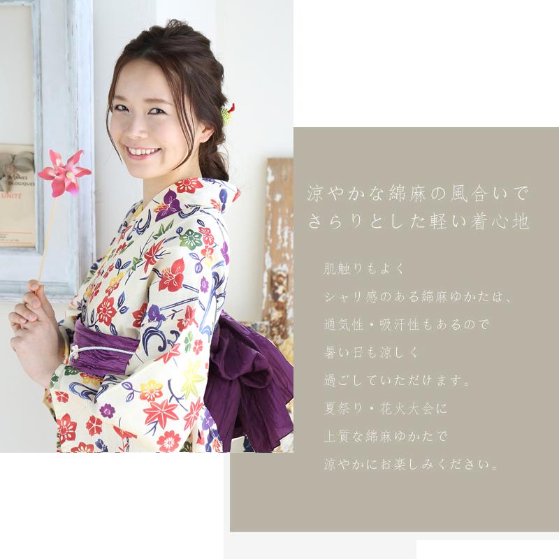 大人 浴衣セット ブランド 凪-nagi-シリーズ 綿麻浴衣2点セット 浴衣 モデル着用帯 しわへこ帯 もみじ 紅葉 紺色 朱色 赤 ykt14-23 z :y0909043370-ykt14-23:きものひろば悠 通販 ヘコ帯 朱色