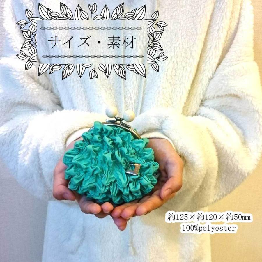 送料無料 KANOブランド 絞りポーチ 絞りがま口 (全6色) 財布