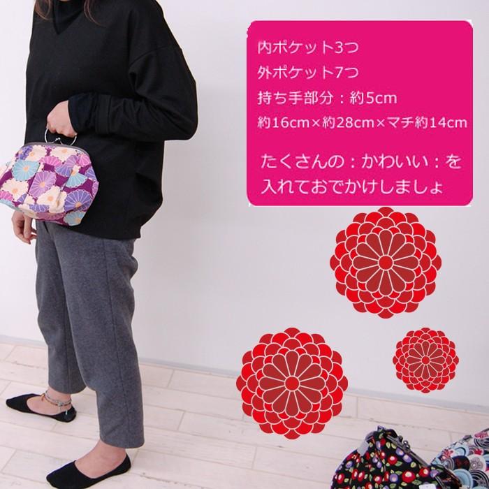 和柄 花柄 クラックバック 22モデル