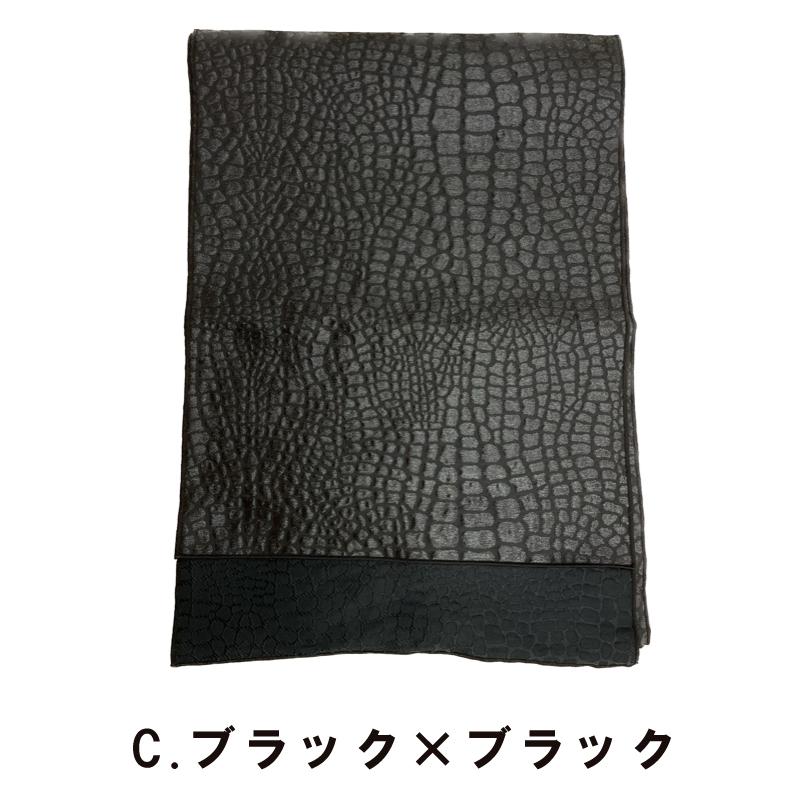 クロコ帯 クロコ兵児帯 全4色 送料無料 兵児帯 しわへこ おび クロコ帯 クロコ兵児帯 全4色 送料無料 兵児帯 しわへこ おび