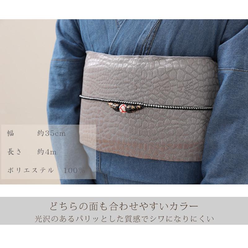 クロコ帯 クロコ兵児帯 全4色 送料無料 兵児帯 しわへこ おび クロコ帯 クロコ兵児帯 全4色 送料無料 兵児帯 しわへこ おび