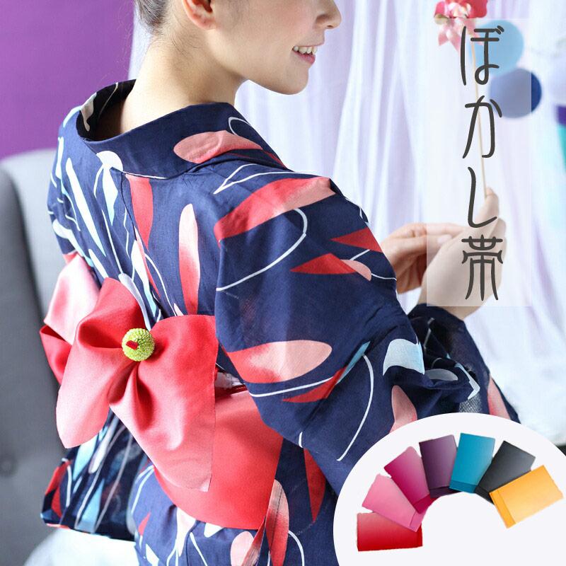 浴衣 レディース 帯 半幅帯 全7色 グラデーション 浴衣帯 艶やか 半巾