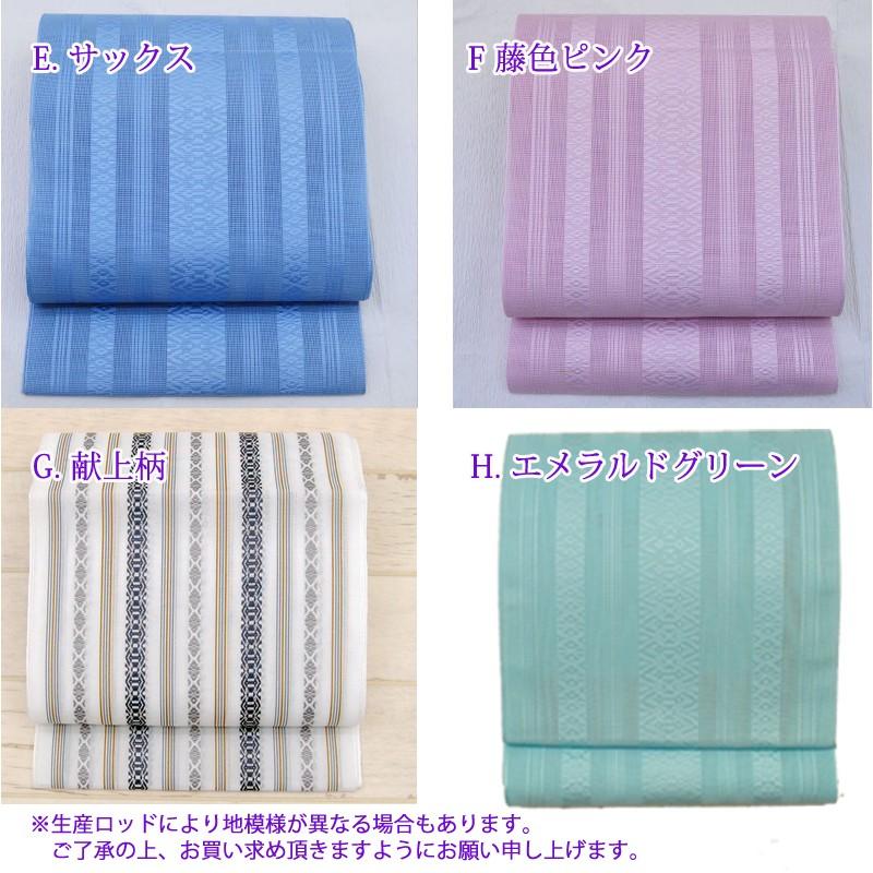 ☆新品 夏の名古屋帯 m3746-