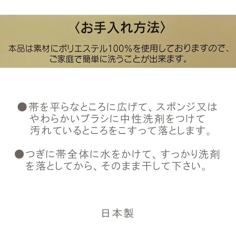 日本製 涼やか 上品 夏帯 名古屋帯 紗献上8寸名古屋帯 夏用 帯 日本製 涼やか 上品 夏帯 名古屋帯 紗献上8寸名古屋帯 夏用 帯