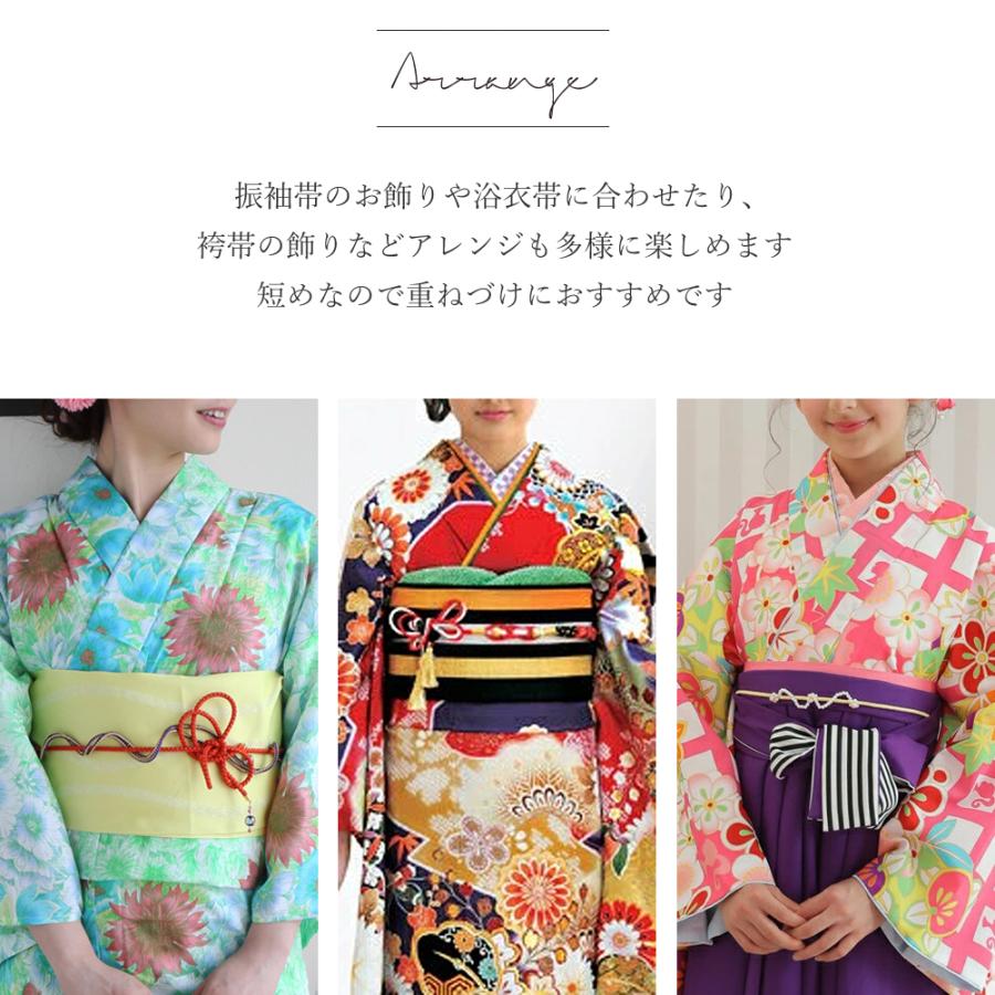 飾り紐 浴衣 帯締め チャーム付 短め ショート 色柄当店おまかせ プチプラ 浴衣帯飾り 成人式 振袖帯飾り 袴帯飾り 帯飾り 卒業式 七五三 髪飾り Kazarihimo04 Z Ykazarihimo04 きものひろば悠 通販 Yahoo ショッピング